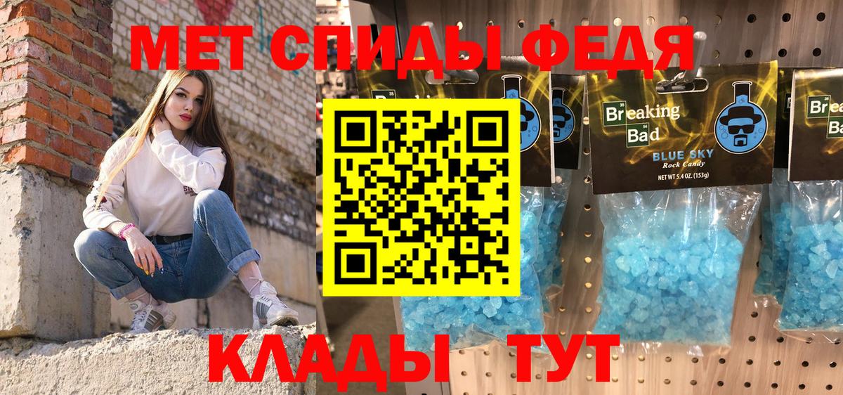 АМФ VHQ Саров