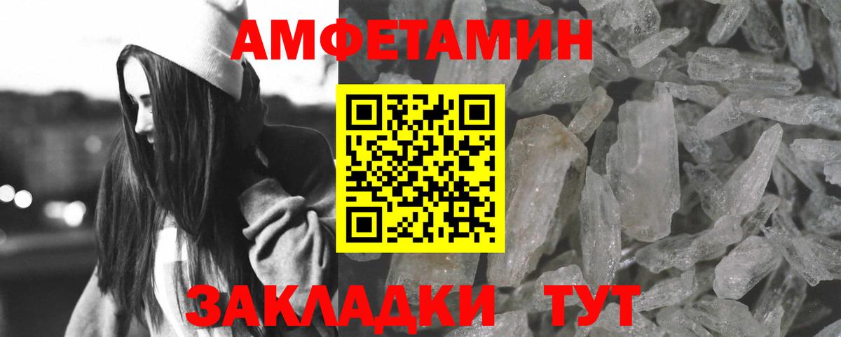 Amphetamine Premium  Вход с VPN  Amphetamine  Саров 