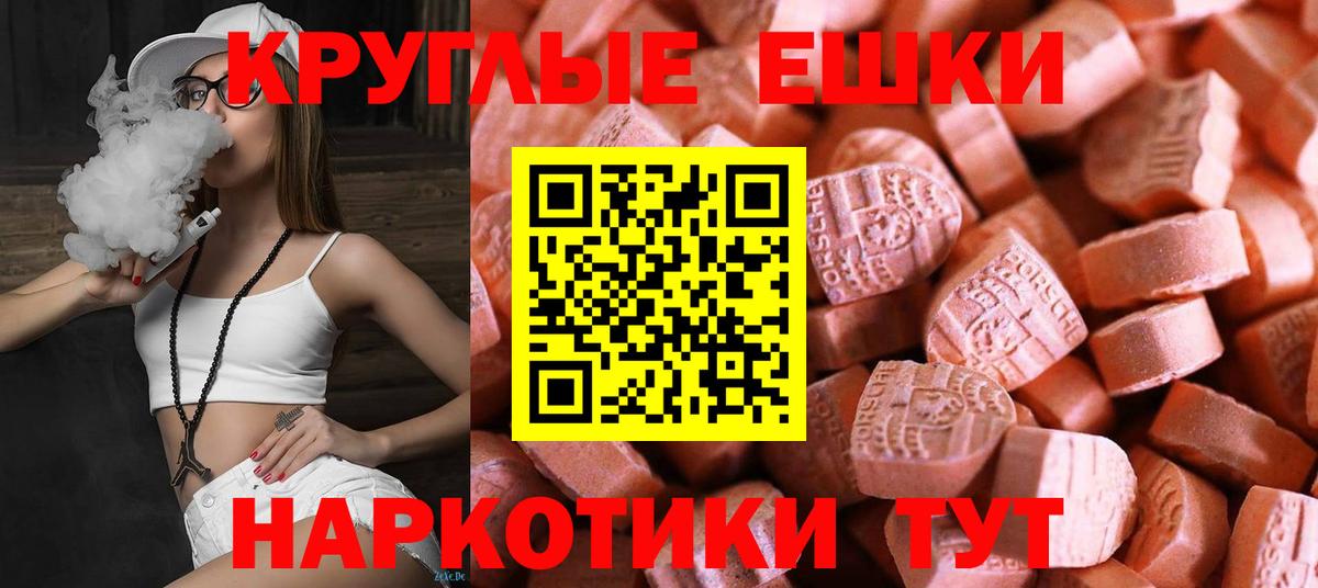 Экстази 280 MDMA  blacksprut маркетплейс  Саров  Экстази 280мг  Вход с VPN 