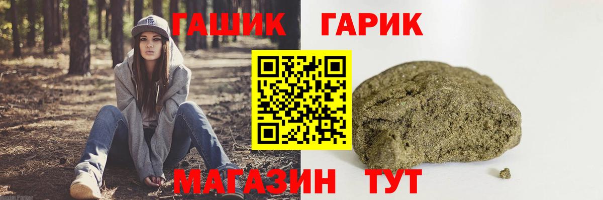 Гашиш Ice-O-Lator Саров
