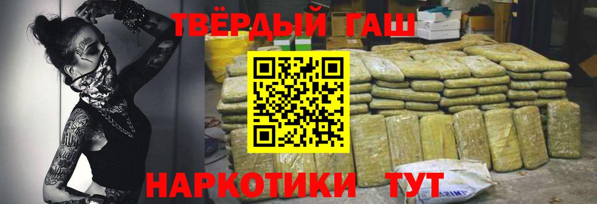 Саров  ГАШ гашик  Вход с VPN  ГАШ Ice-O-Lator 