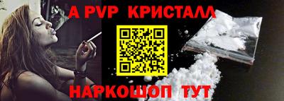 таблы Партизанск