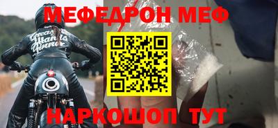 бутират Пугачёв