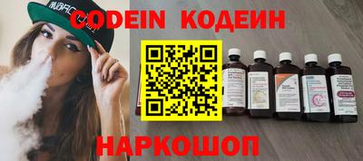MESCALINE Первоуральск