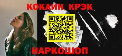 бутират Пугачёв