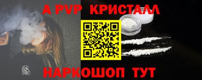 герыч Пушкино
