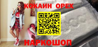 таблы Партизанск