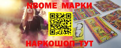 наркотики Пенза