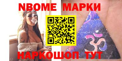 бутират Пугачёв