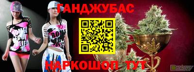 герыч Пушкино