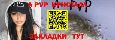 герыч Пушкино