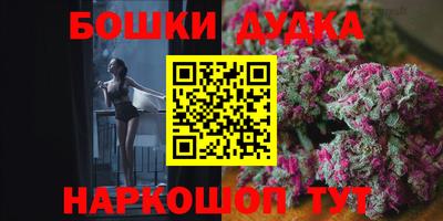 бутират Пугачёв