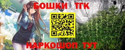 герыч Пушкино