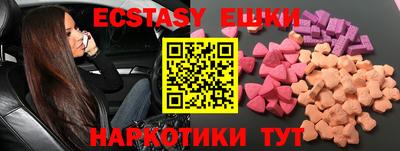 PSILOCYBIN Пыть-Ях