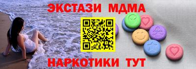 MESCALINE Первоуральск