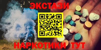 герыч Пушкино