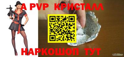 герыч Пушкино
