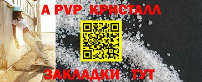 герыч Пушкино
