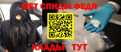 таблы Партизанск