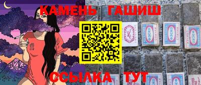 герыч Пушкино