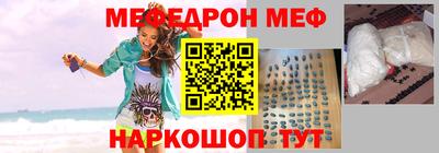 таблы Партизанск