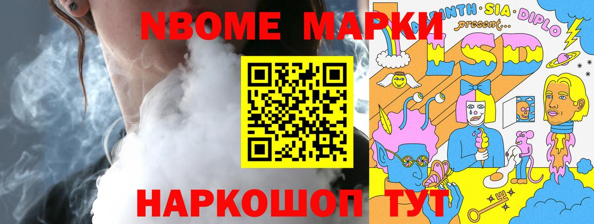ЛСД экстази кислота  Вход с VPN  Саров  Лсд 25 экстази ecstasy 