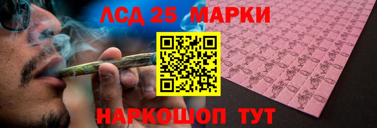 Лсд 25 экстази ecstasy Саров