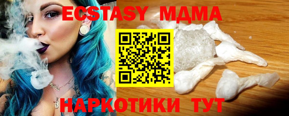 Саров  MDMA crystal  MDMA  Вход с VPN  MDMA кристаллы 