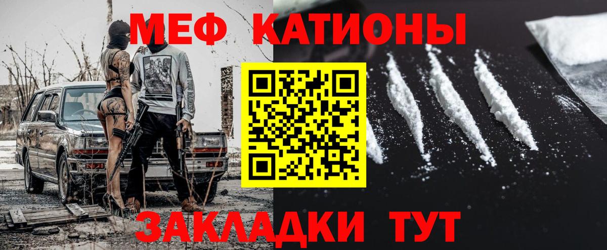 Саров  МЕФ 4 MMC  Вход с VPN  МЯУ-МЯУ 4 MMC 