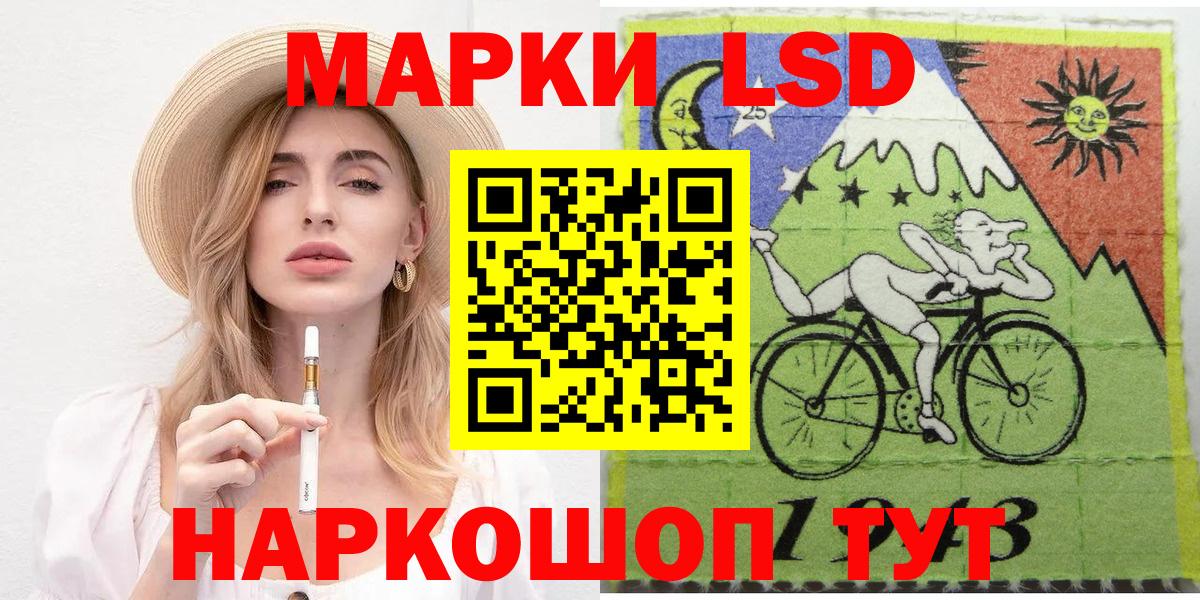 Марки N-bome 1,5мг  Вход с VPN  Марки N-bome  Марки N-bome 1,5мг  Саров 